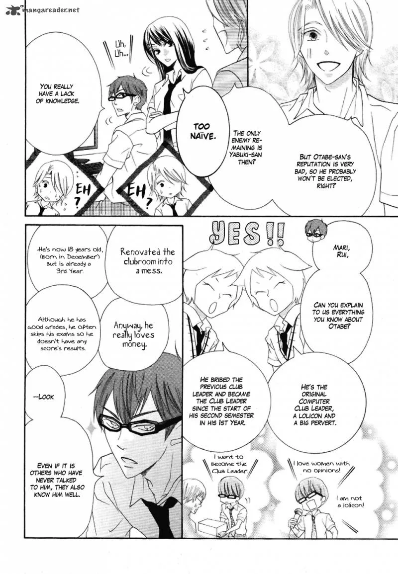 Koi dano Ai dano Chapter 19 page 21