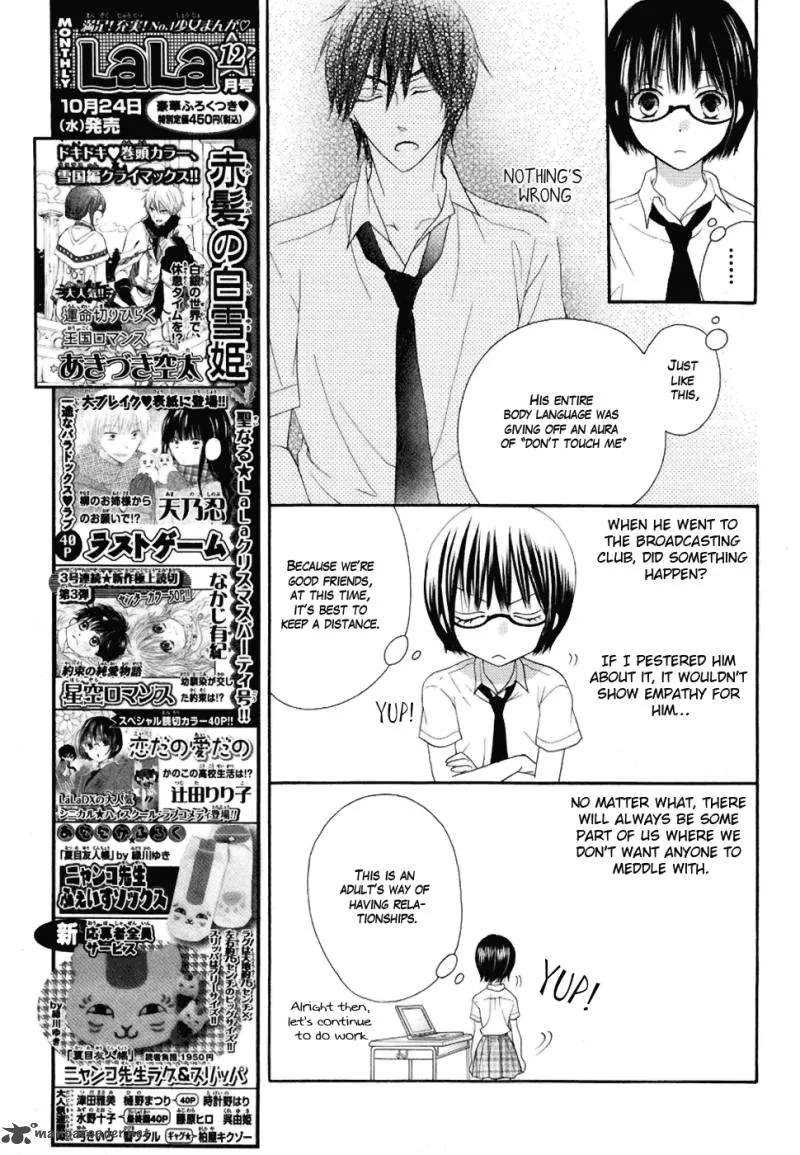 Koi dano Ai dano Chapter 19 page 26