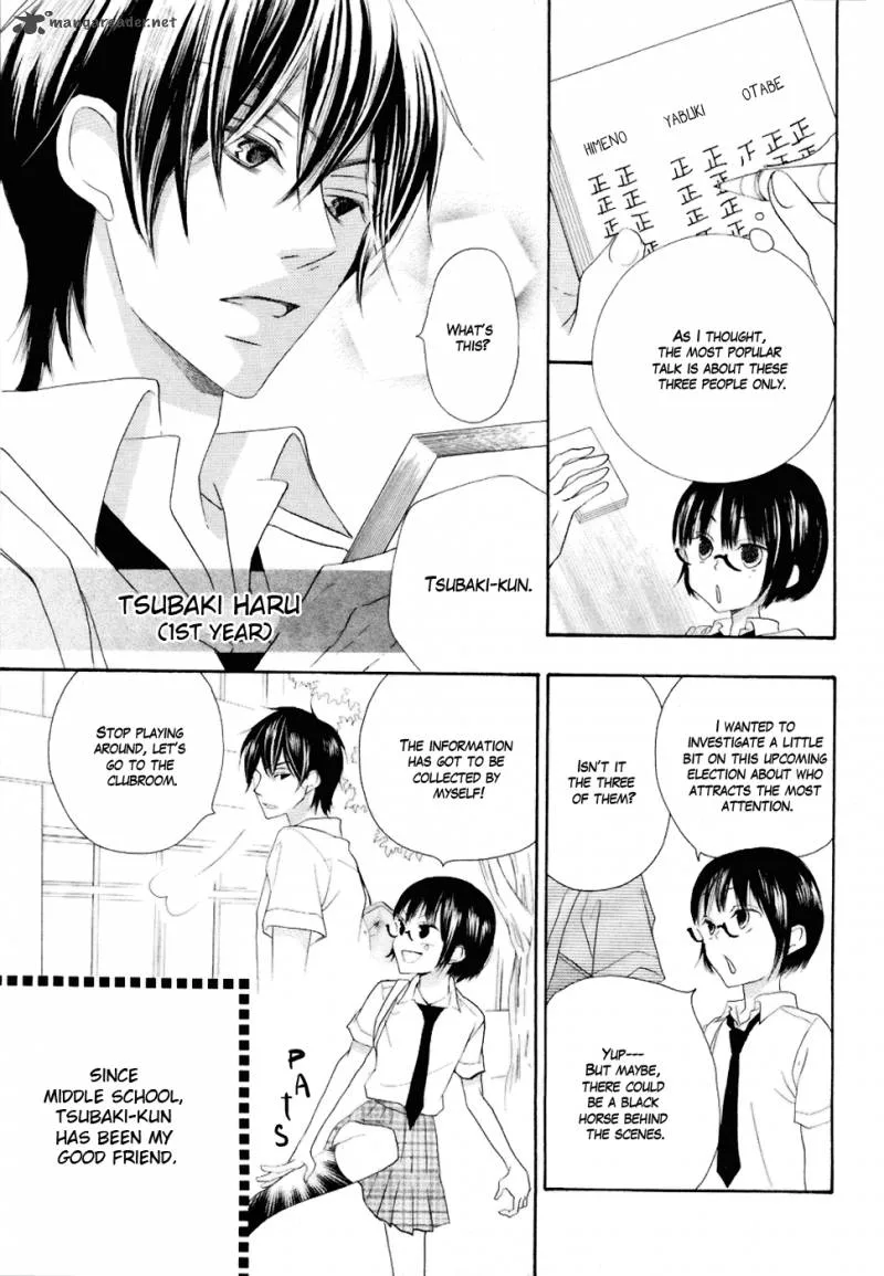 Koi dano Ai dano Chapter 19 page 6