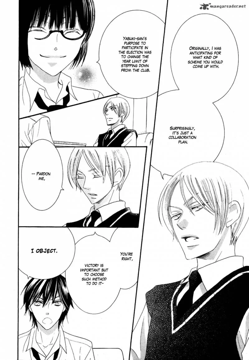 Koi dano Ai dano Chapter 19 page 13