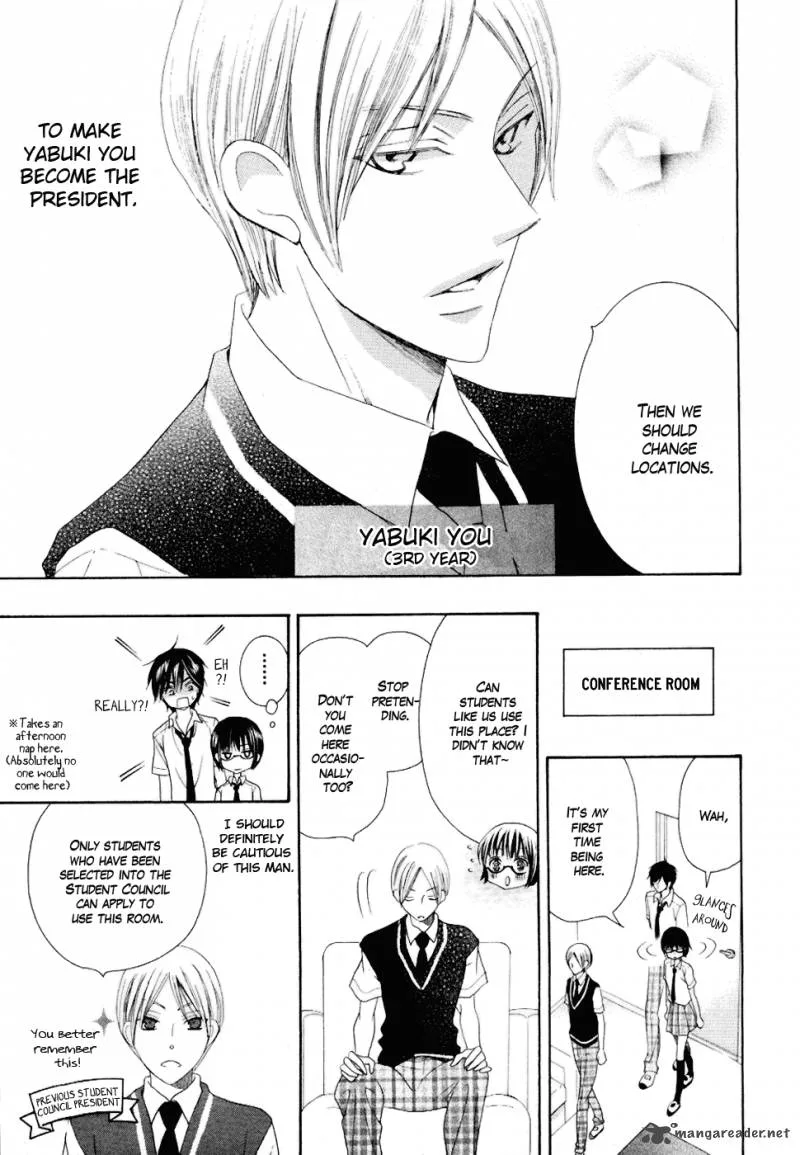 Koi dano Ai dano Chapter 19 page 10