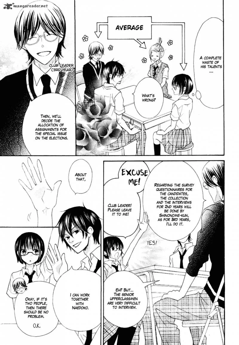 Koi dano Ai dano Chapter 19 page 8