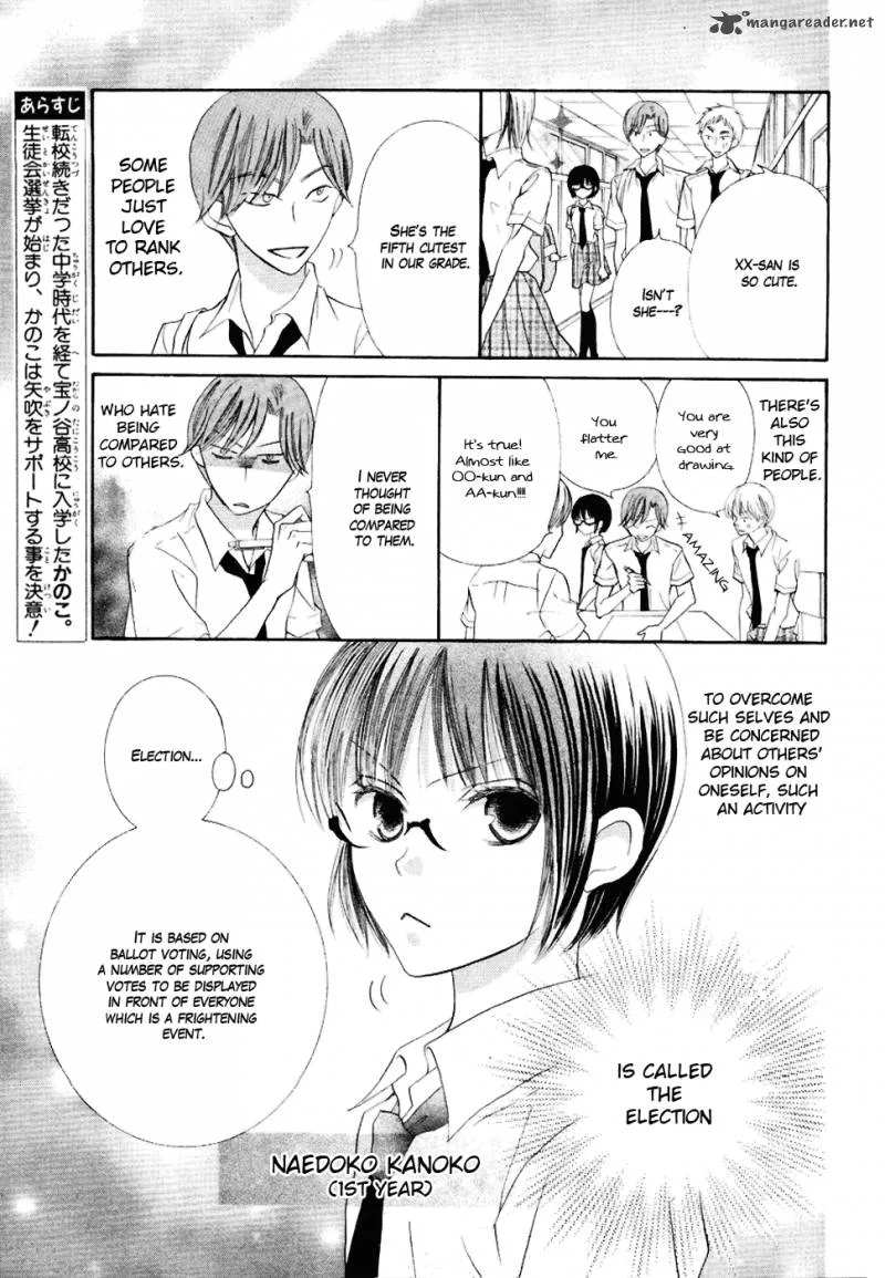 Koi dano Ai dano Chapter 19 page 4
