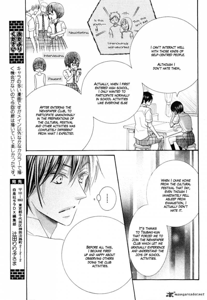 Koi dano Ai dano Chapter 19 page 38
