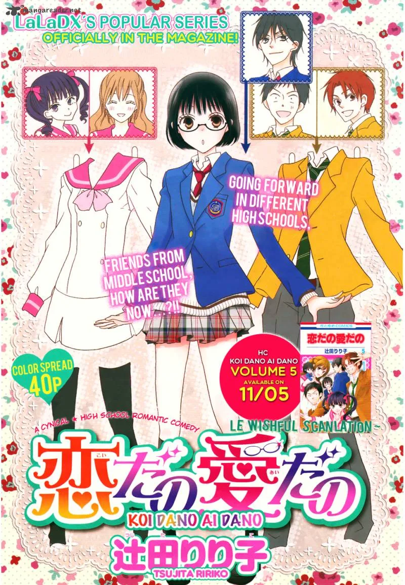 Koi dano Ai dano Chapter 19 page 50