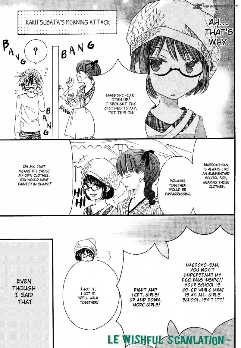 Koi dano Ai dano Chapter 19 page 57