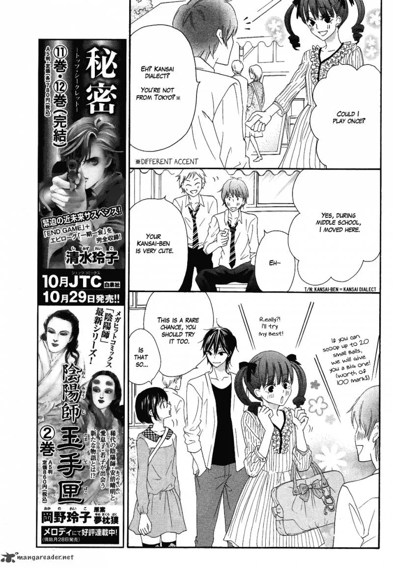 Koi dano Ai dano Chapter 19 page 73