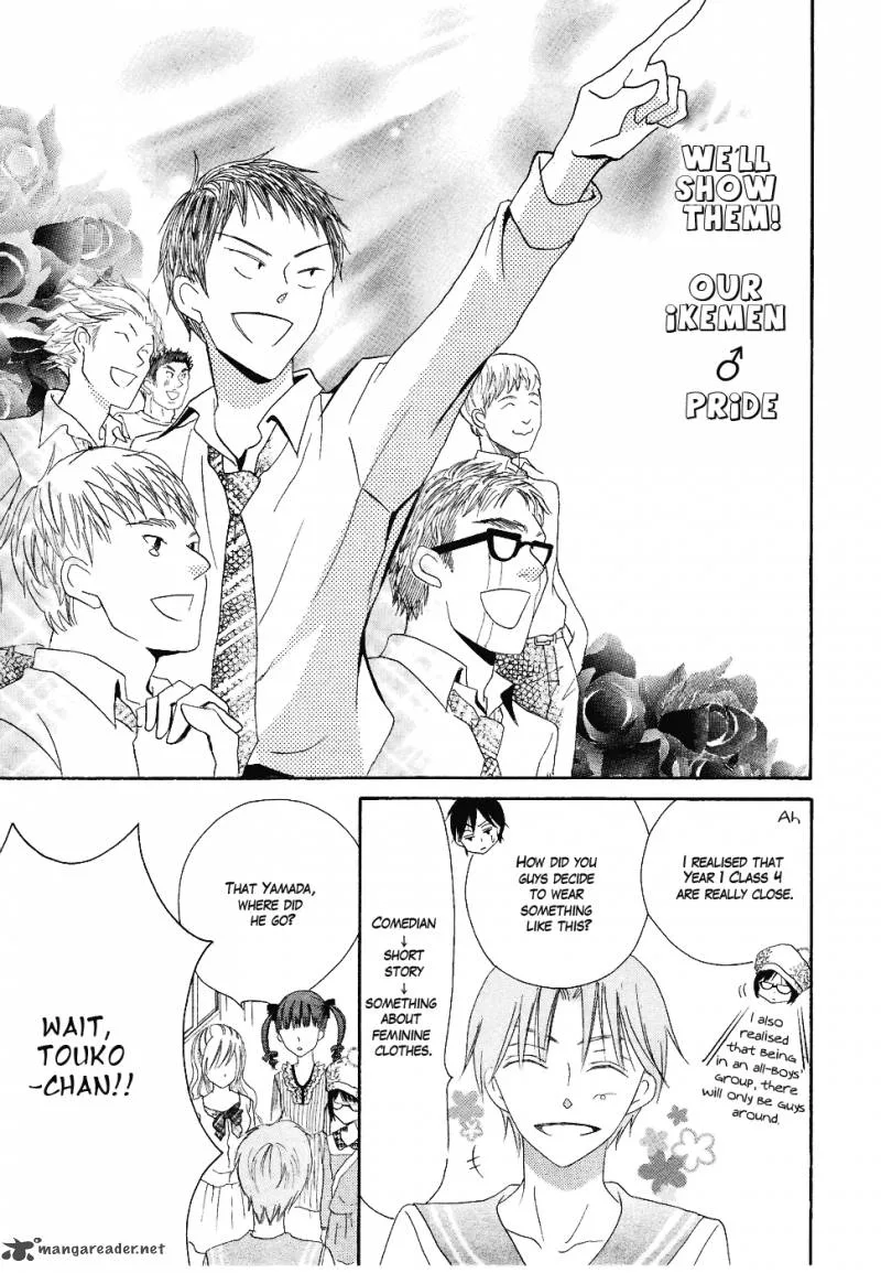 Koi dano Ai dano Chapter 19 page 63