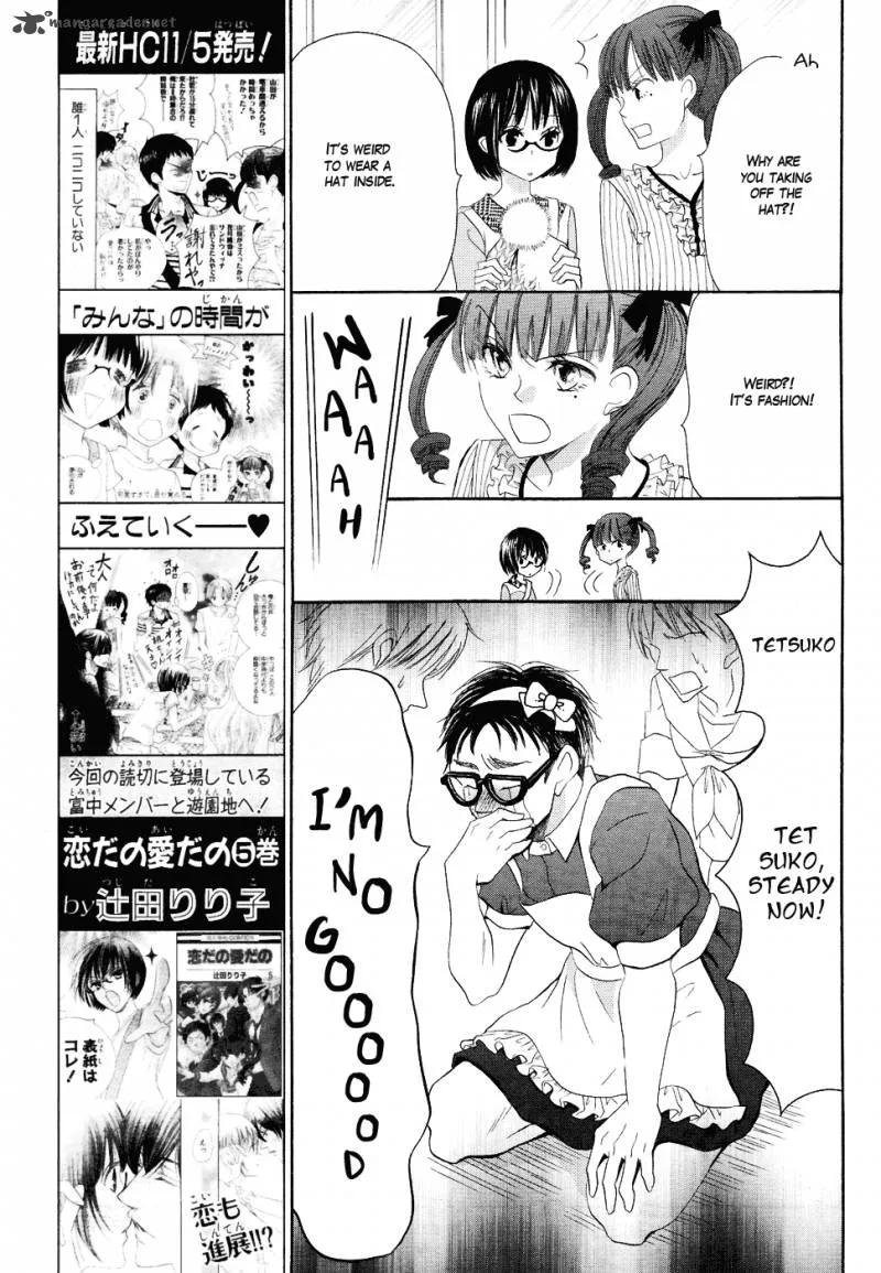Koi dano Ai dano Chapter 19 page 67