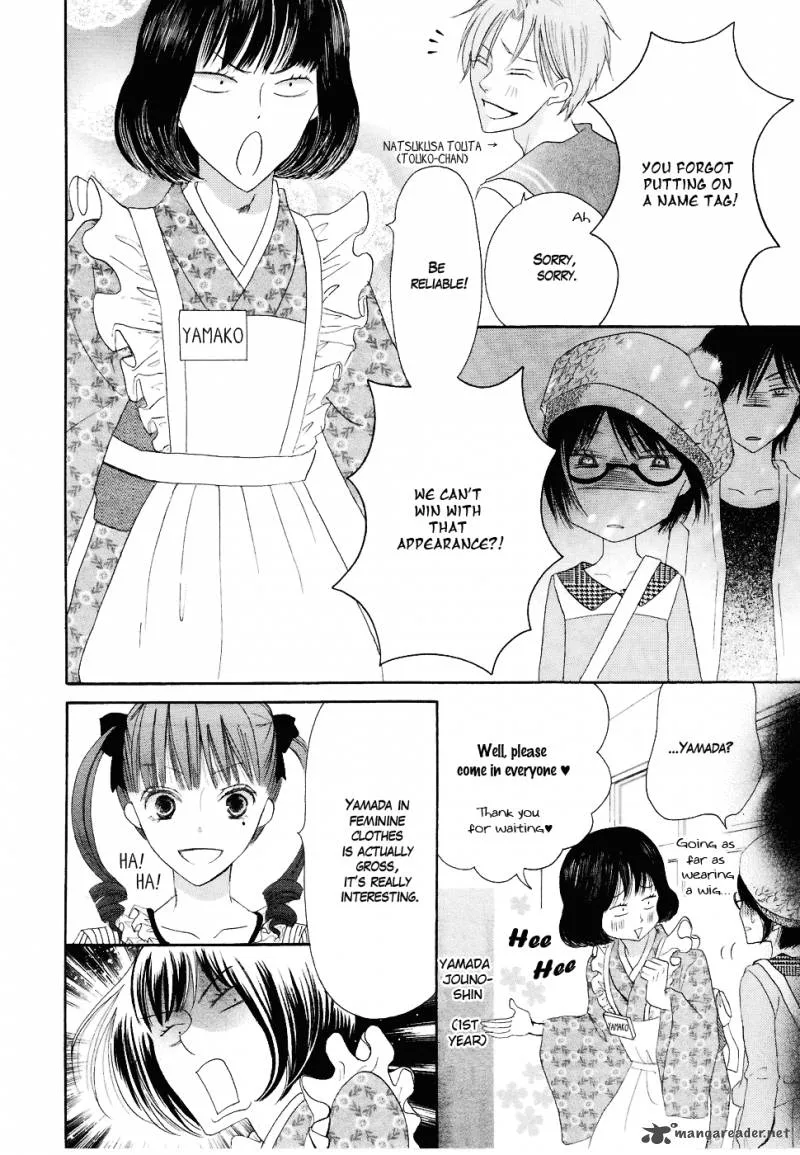 Koi dano Ai dano Chapter 19 page 64