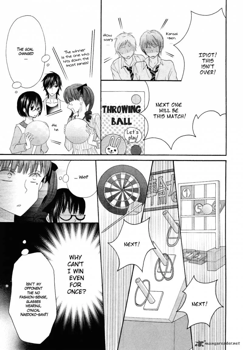 Koi dano Ai dano Chapter 19 page 77