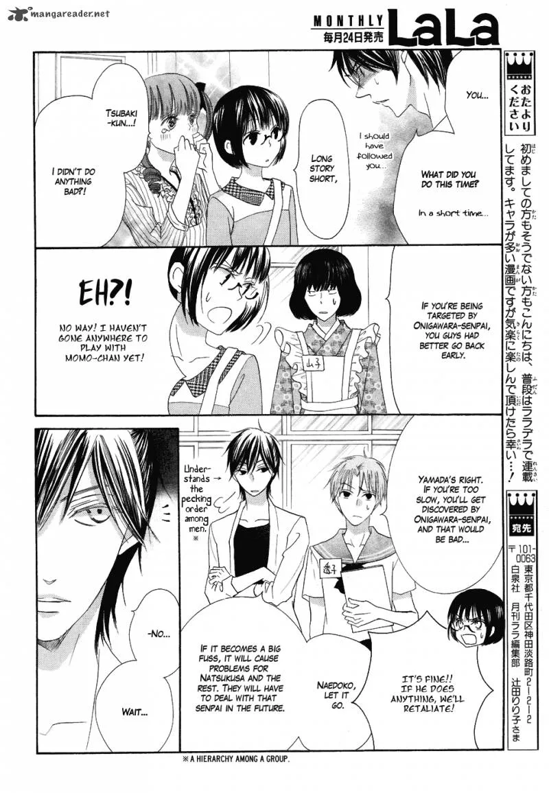 Koi dano Ai dano Chapter 19 page 82