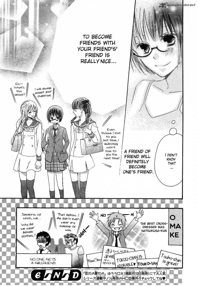 Koi dano Ai dano Chapter 19 page 89