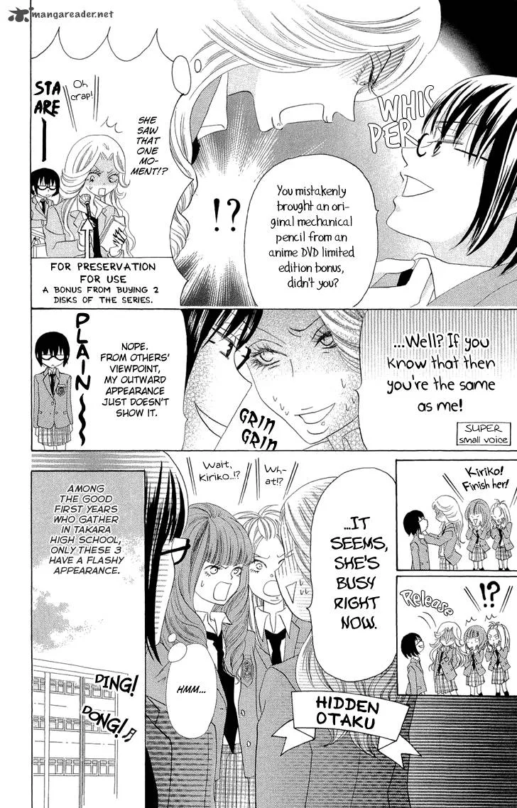 Koi dano Ai dano Chapter 2 page 16