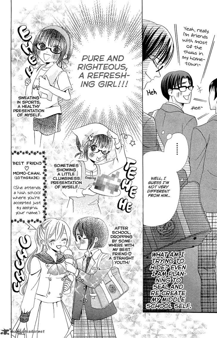 Koi dano Ai dano Chapter 2 page 4