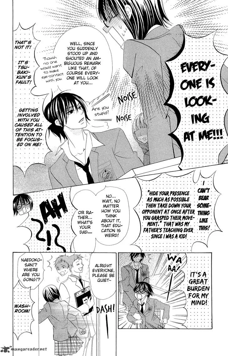 Koi dano Ai dano Chapter 2 page 12