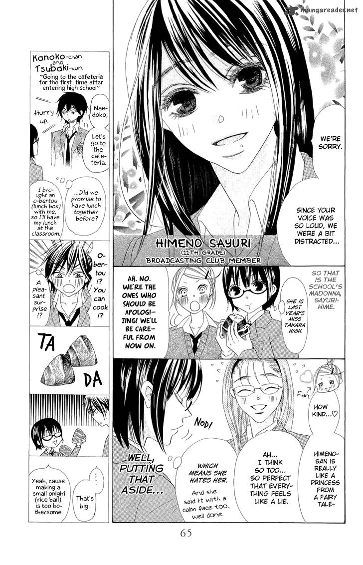 Koi dano Ai dano Chapter 2 page 23