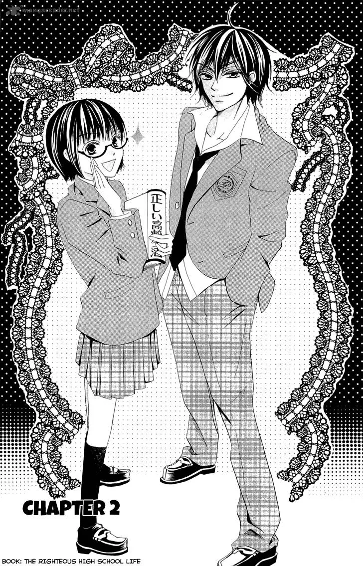 Koi dano Ai dano Chapter 2 page 1
