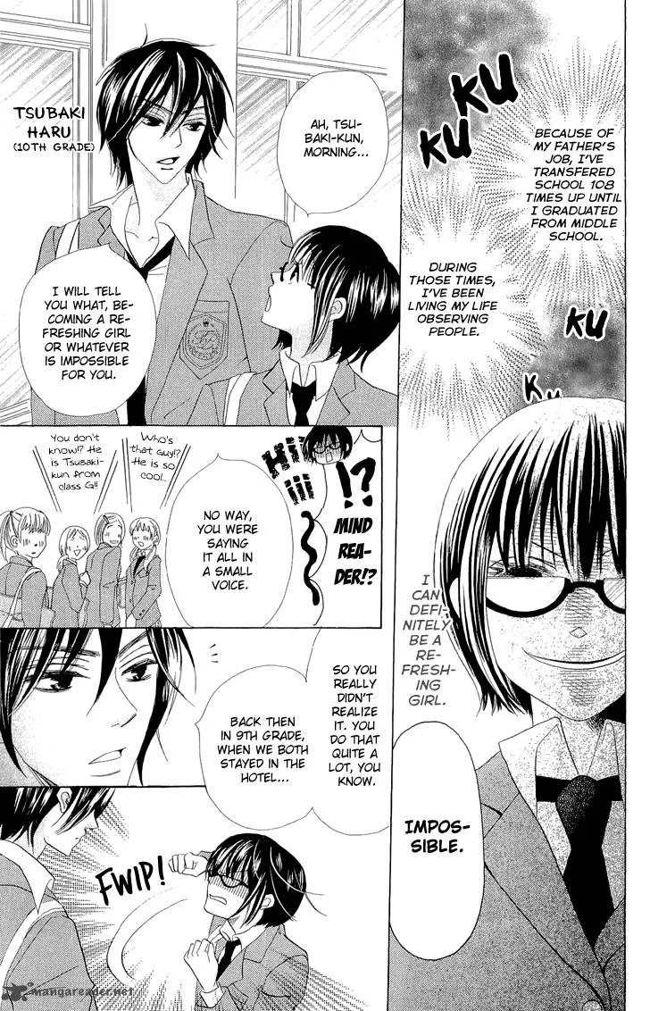 Koi dano Ai dano Chapter 2 page 5