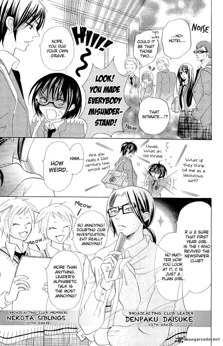 Koi dano Ai dano Chapter 2 page 7