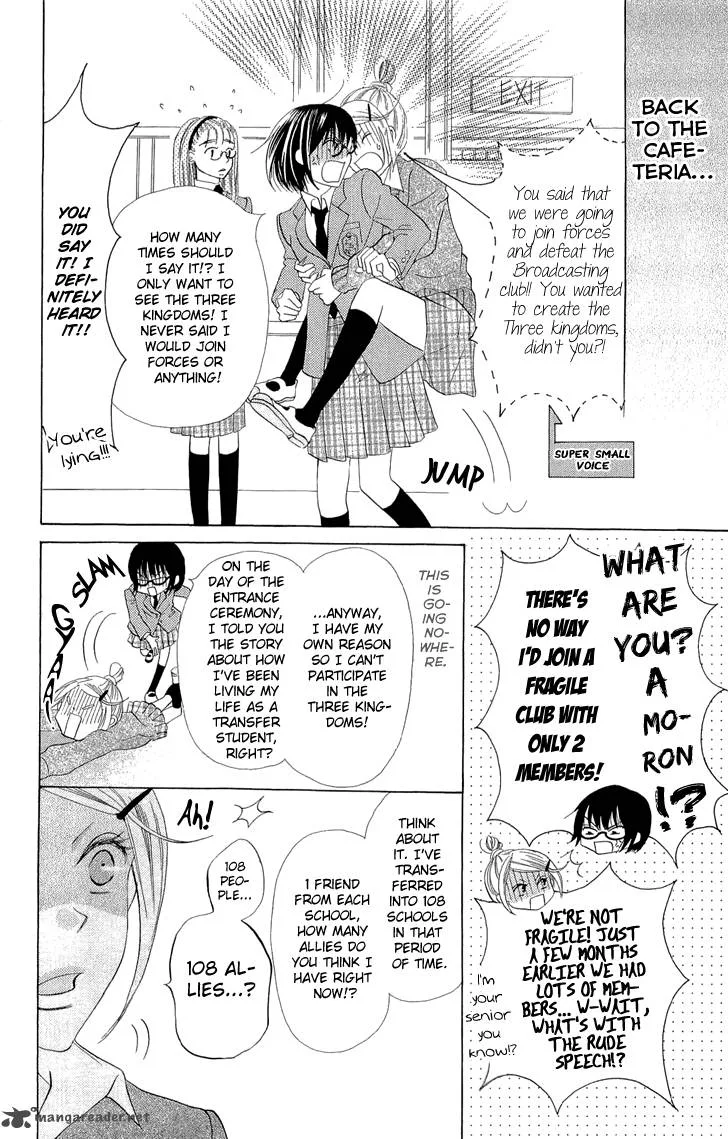 Koi dano Ai dano Chapter 2 page 26