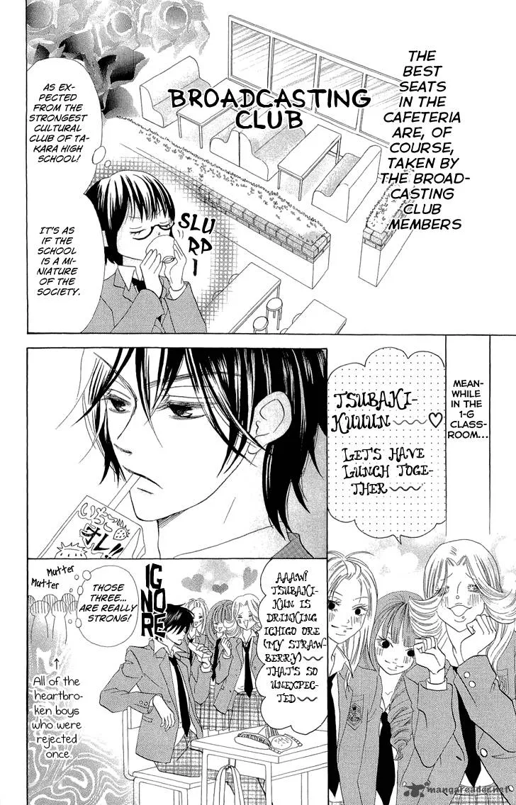 Koi dano Ai dano Chapter 2 page 24