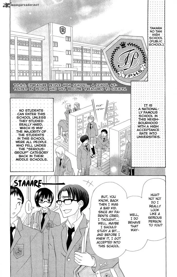 Koi dano Ai dano Chapter 2 page 2