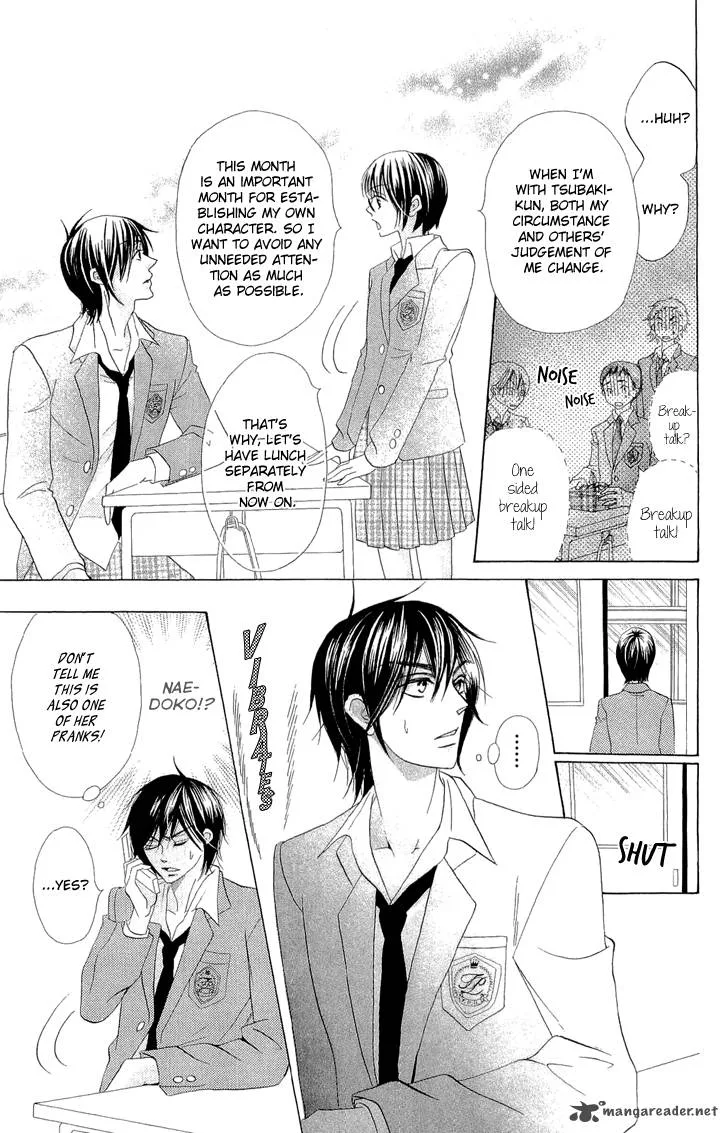 Koi dano Ai dano Chapter 2 page 19
