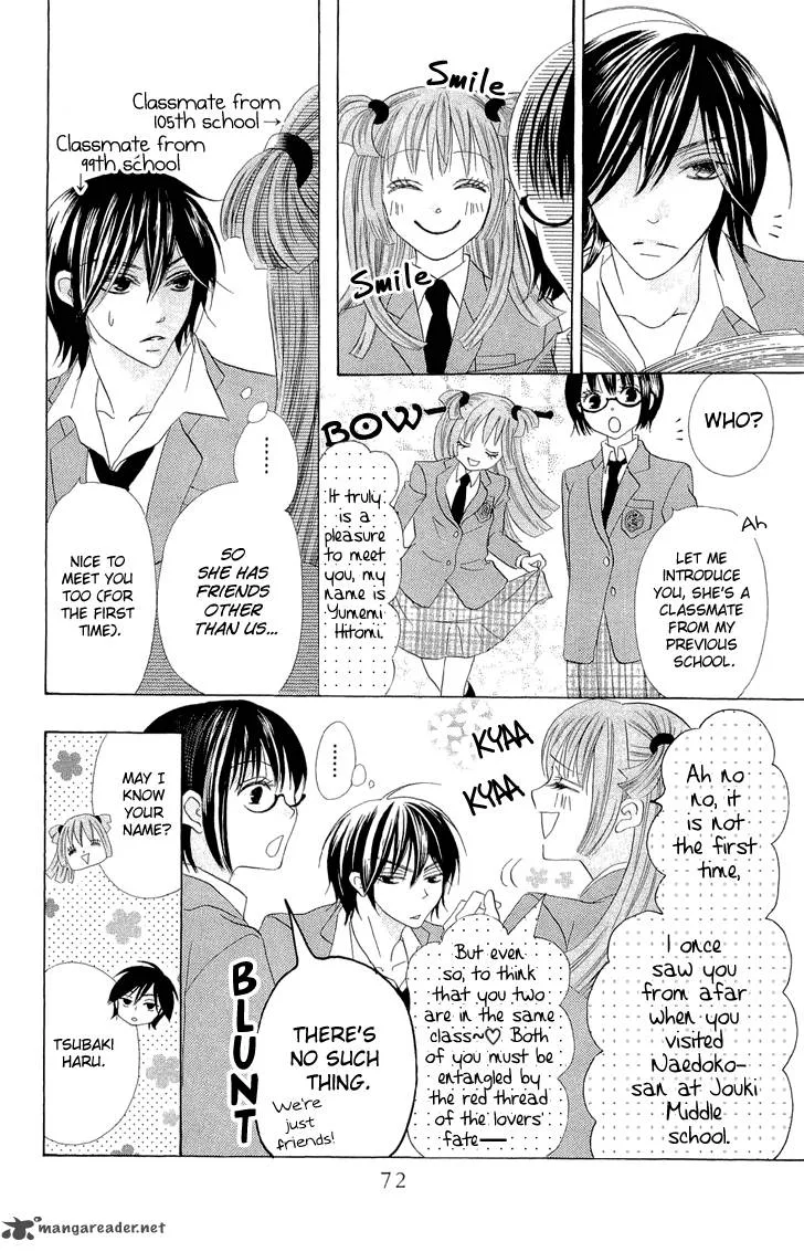 Koi dano Ai dano Chapter 2 page 30