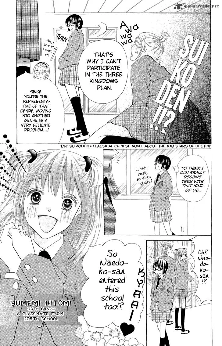 Koi dano Ai dano Chapter 2 page 27