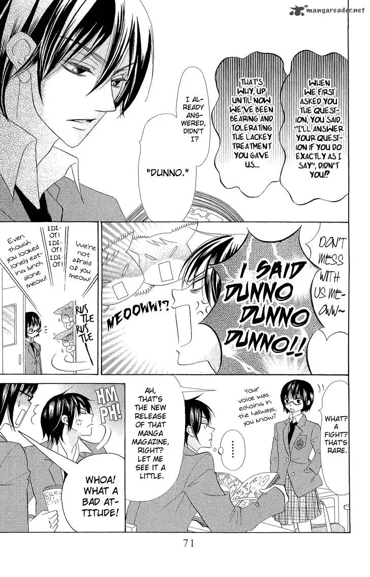 Koi dano Ai dano Chapter 2 page 29