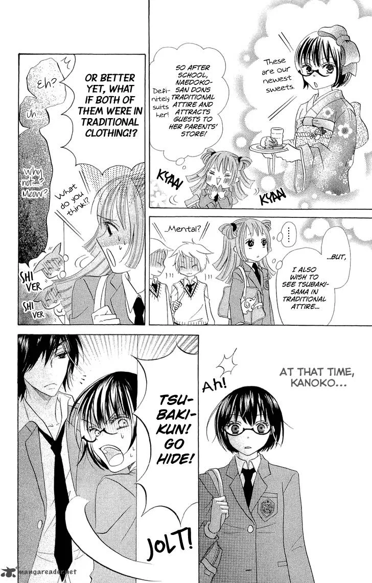 Koi dano Ai dano Chapter 2 page 36