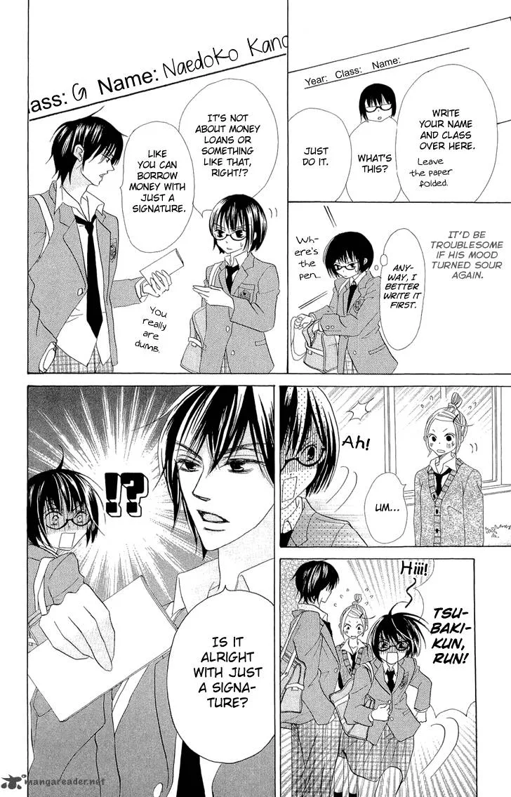 Koi dano Ai dano Chapter 2 page 42