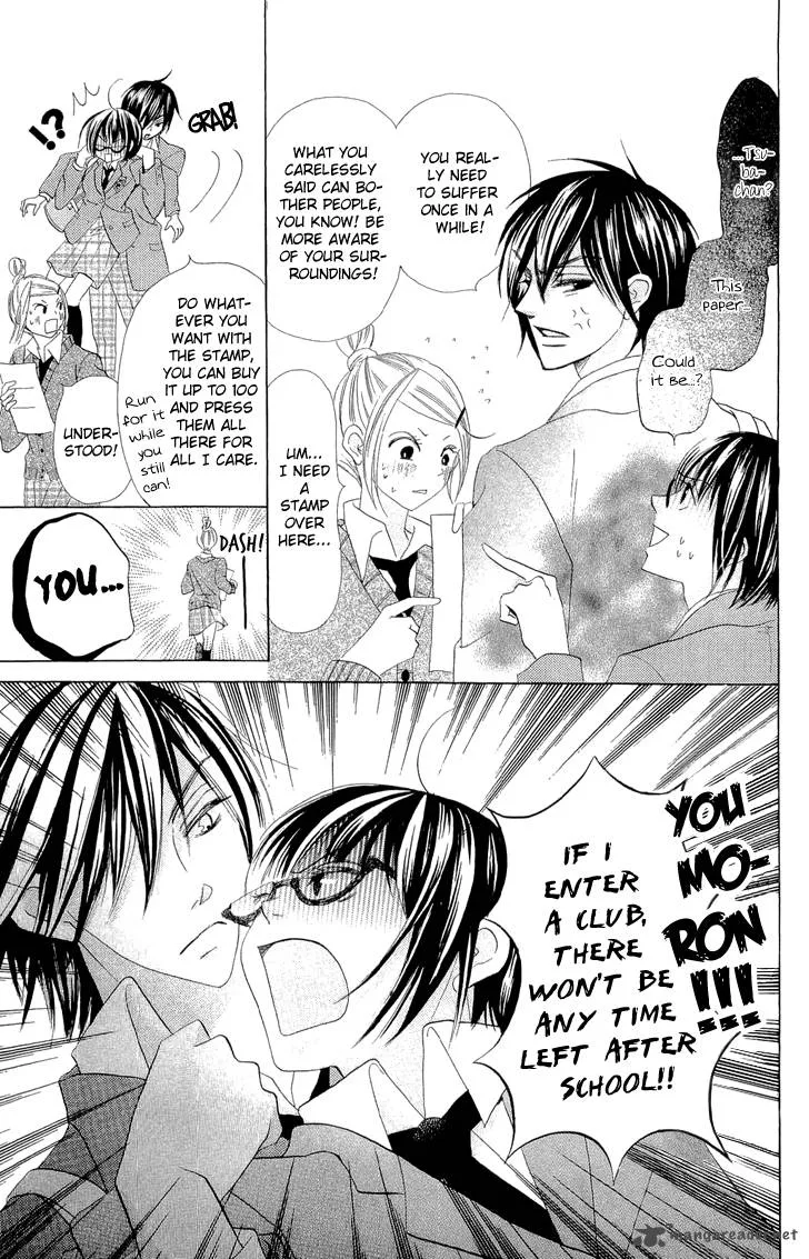 Koi dano Ai dano Chapter 2 page 43