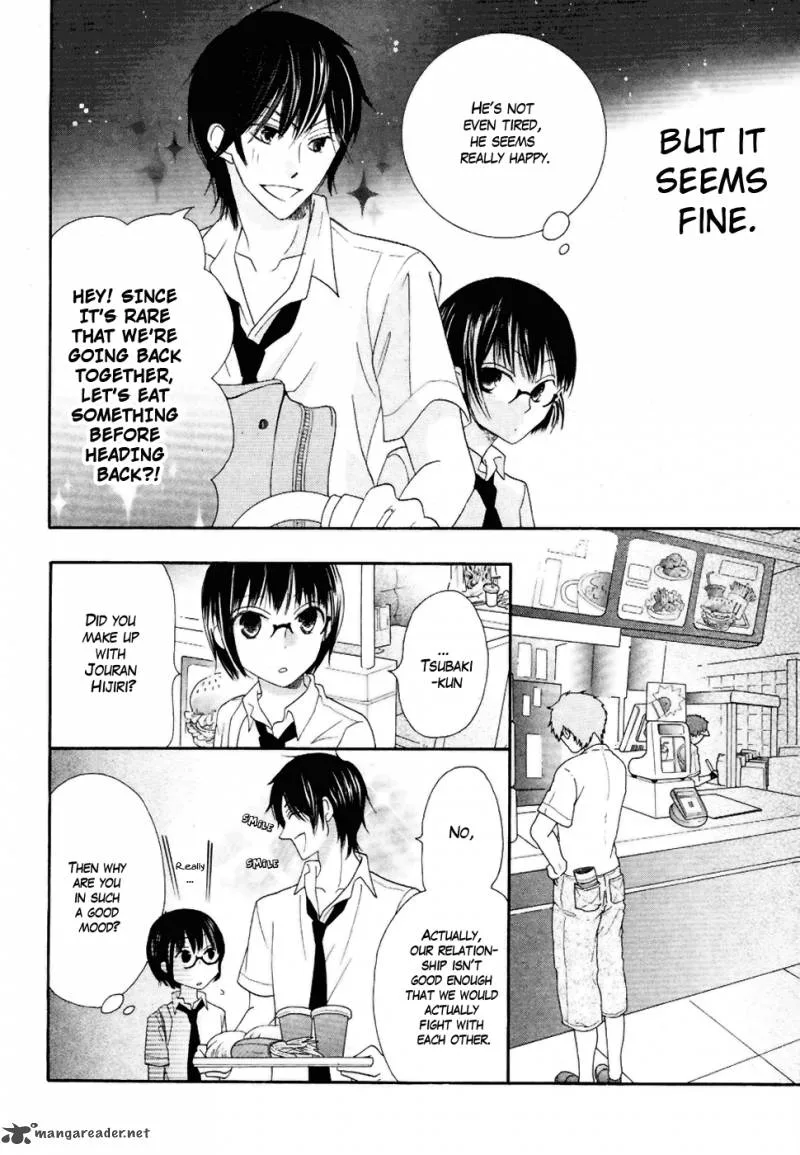 Koi dano Ai dano Chapter 20 page 22