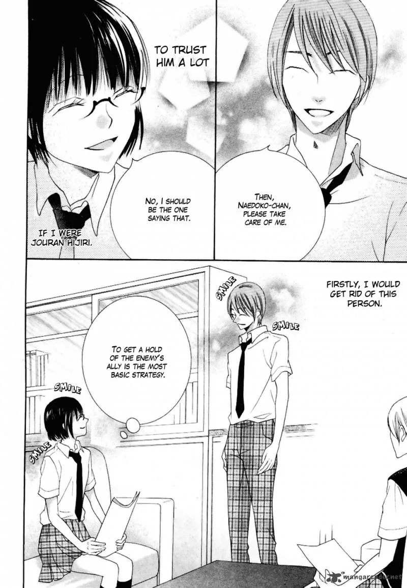 Koi dano Ai dano Chapter 20 page 18
