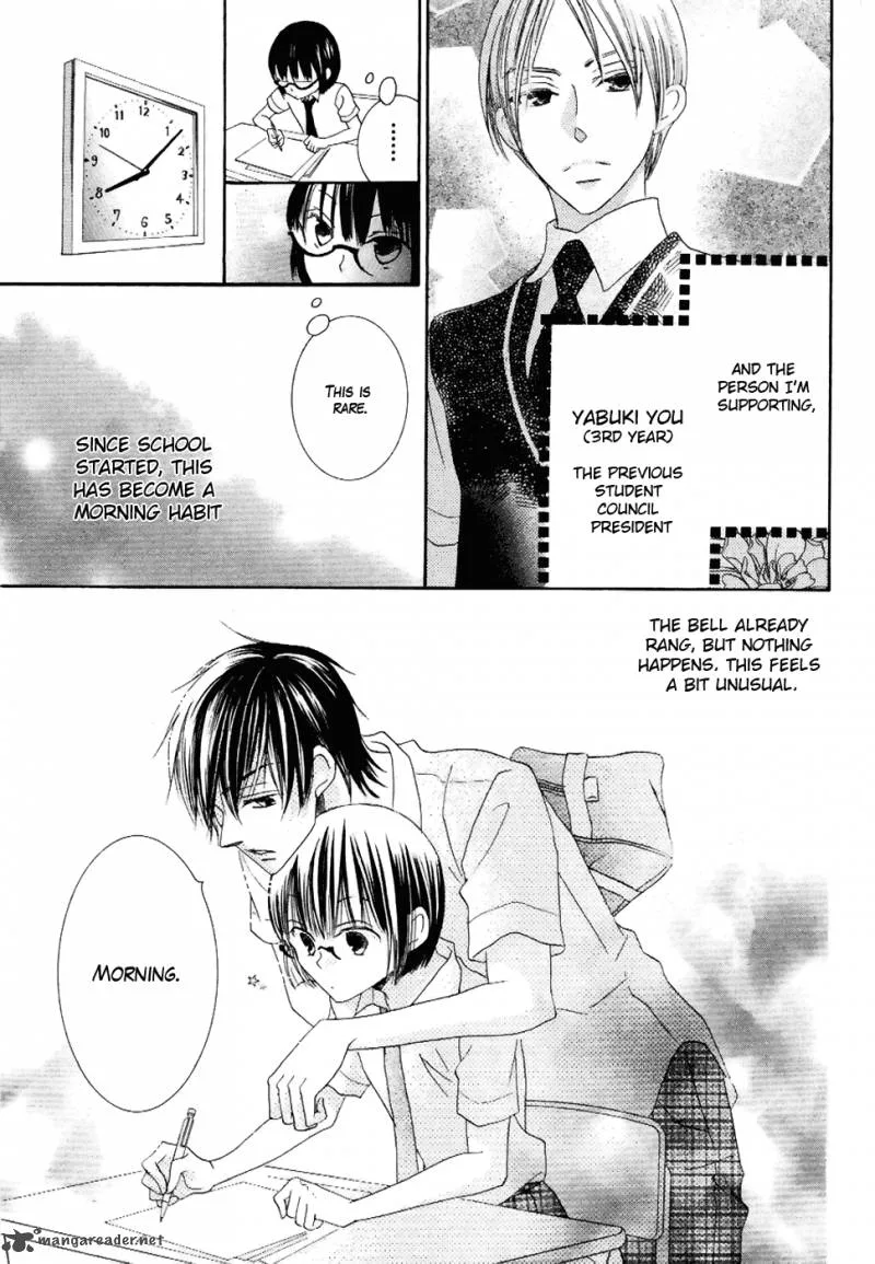 Koi dano Ai dano Chapter 20 page 7