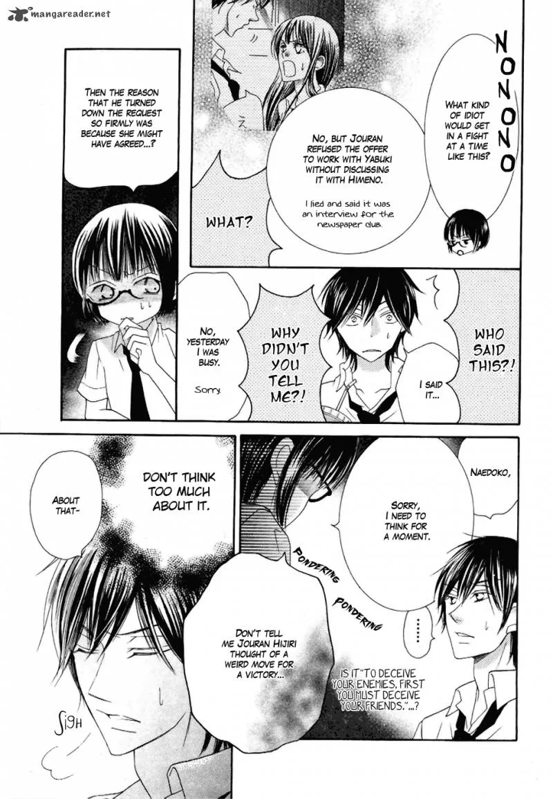 Koi dano Ai dano Chapter 20 page 27