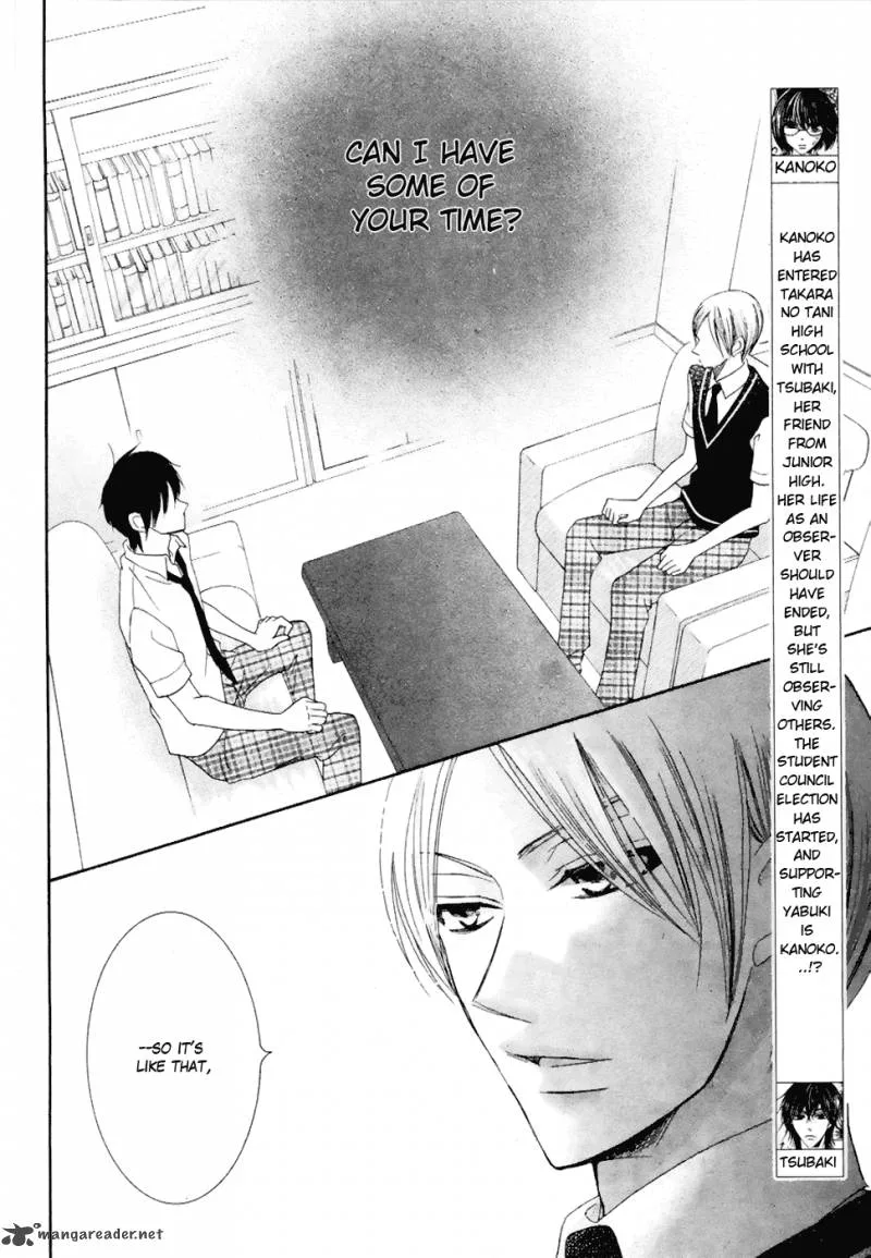 Koi dano Ai dano Chapter 20 page 4