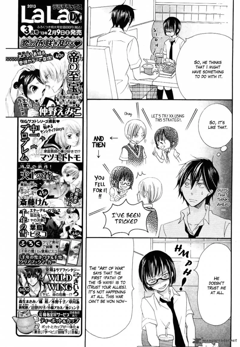 Koi dano Ai dano Chapter 20 page 25