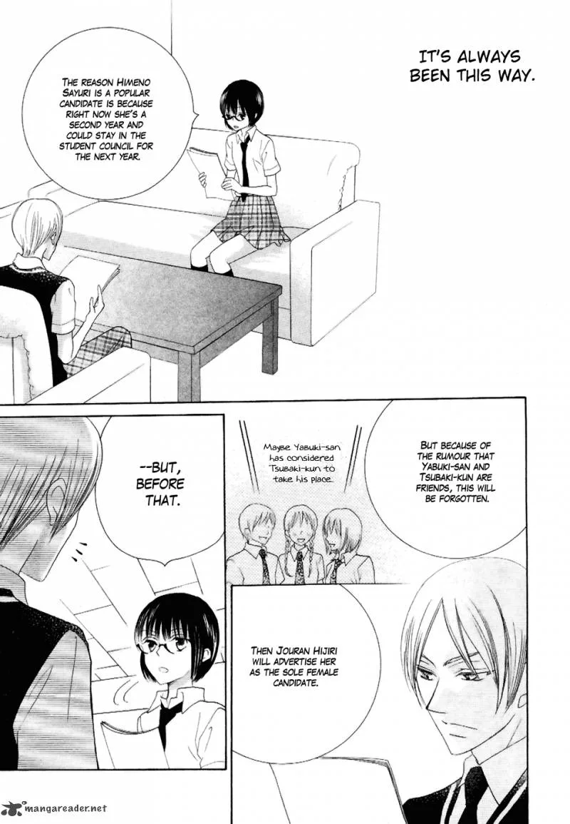 Koi dano Ai dano Chapter 20 page 15