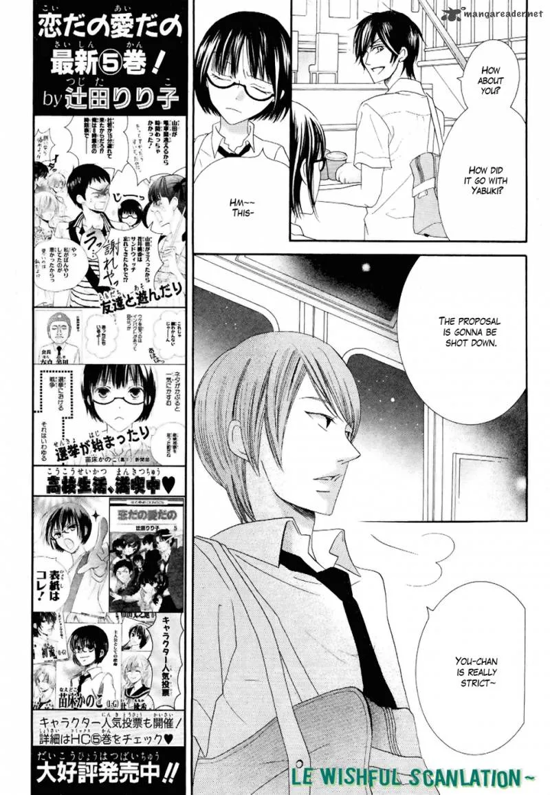 Koi dano Ai dano Chapter 20 page 23