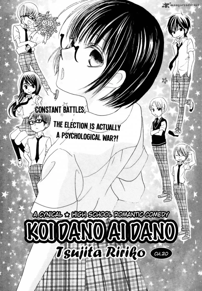 Koi dano Ai dano Chapter 20 page 3