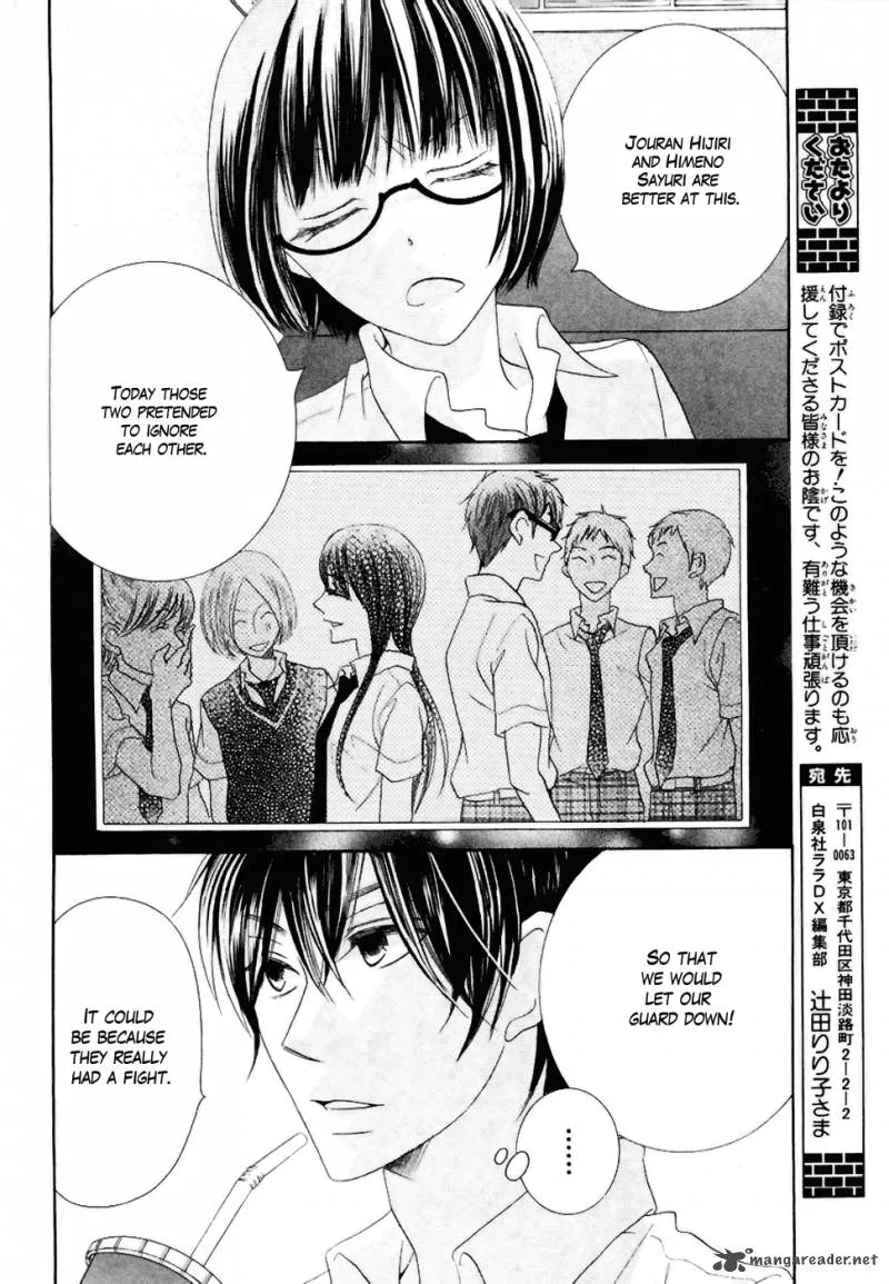 Koi dano Ai dano Chapter 20 page 26