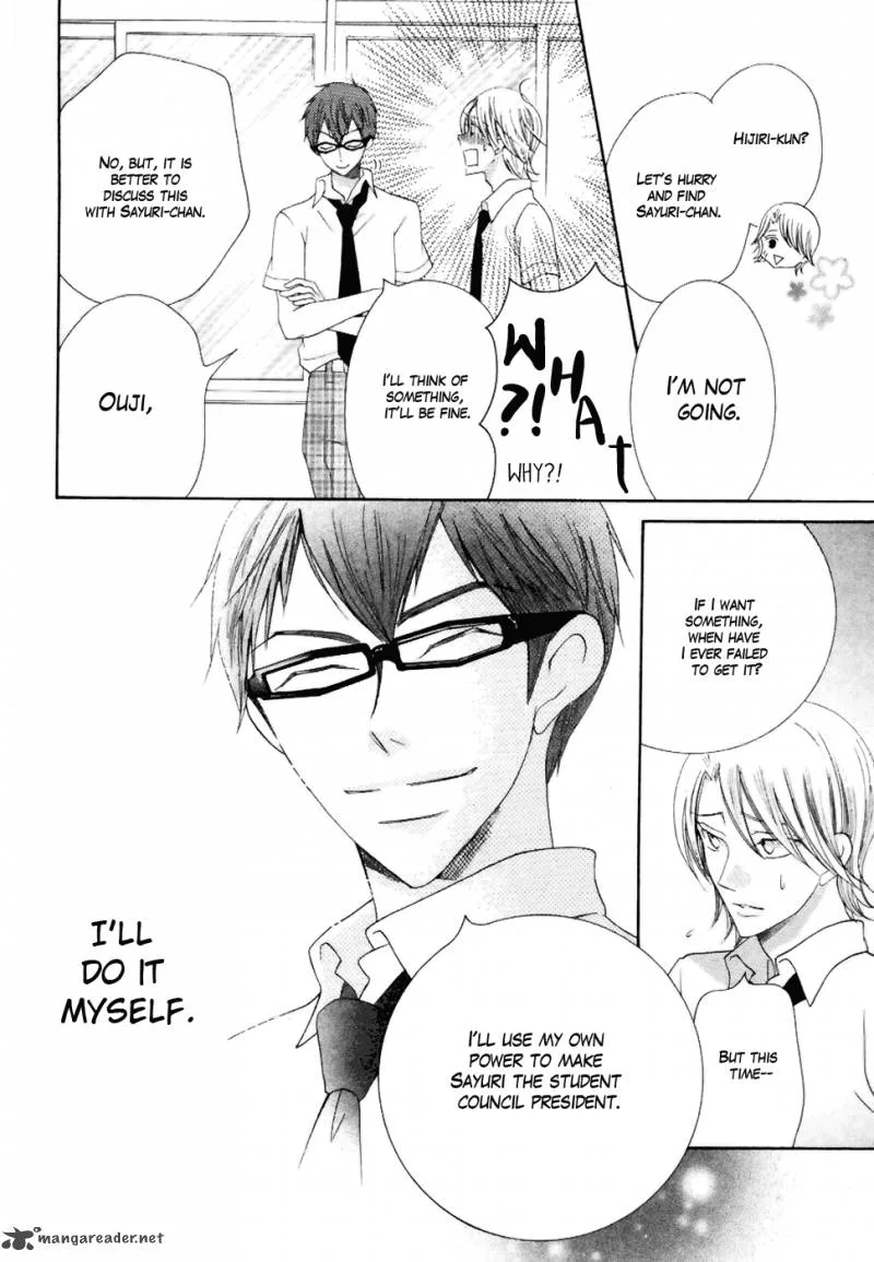 Koi dano Ai dano Chapter 20 page 14