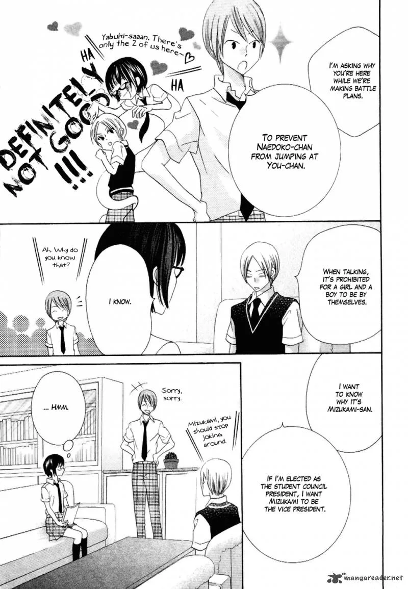 Koi dano Ai dano Chapter 20 page 17