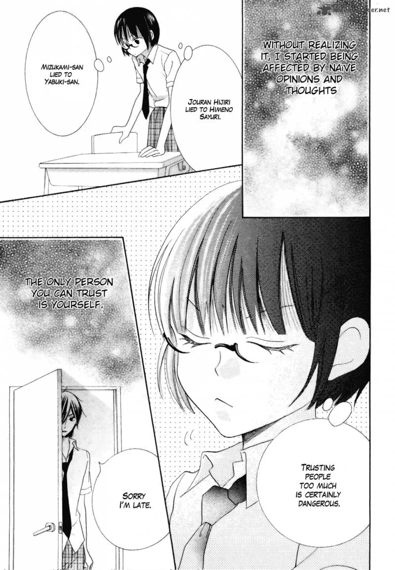 Koi dano Ai dano Chapter 20 page 44