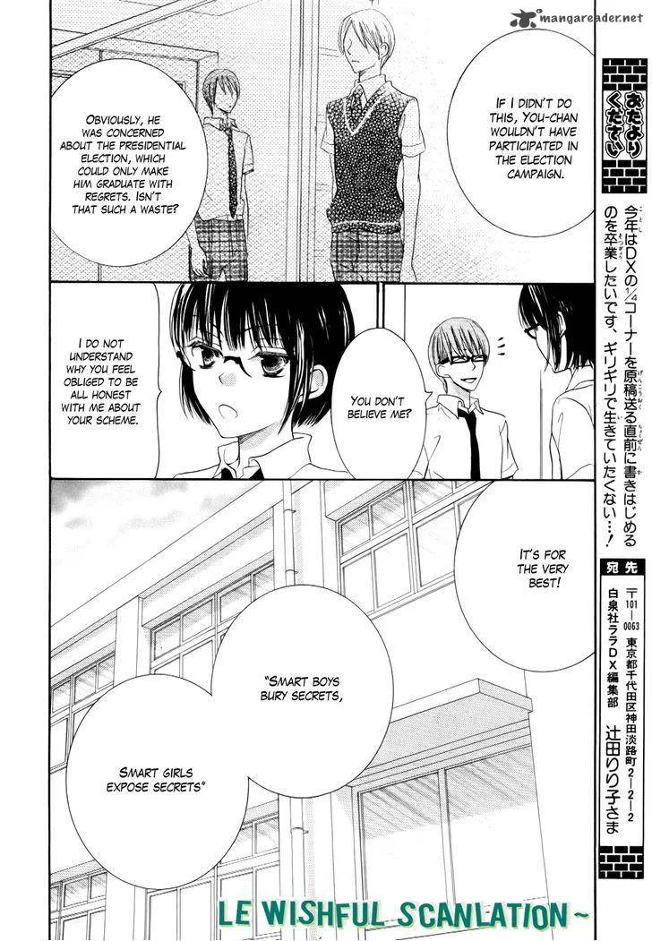 Koi dano Ai dano Chapter 21 page 28