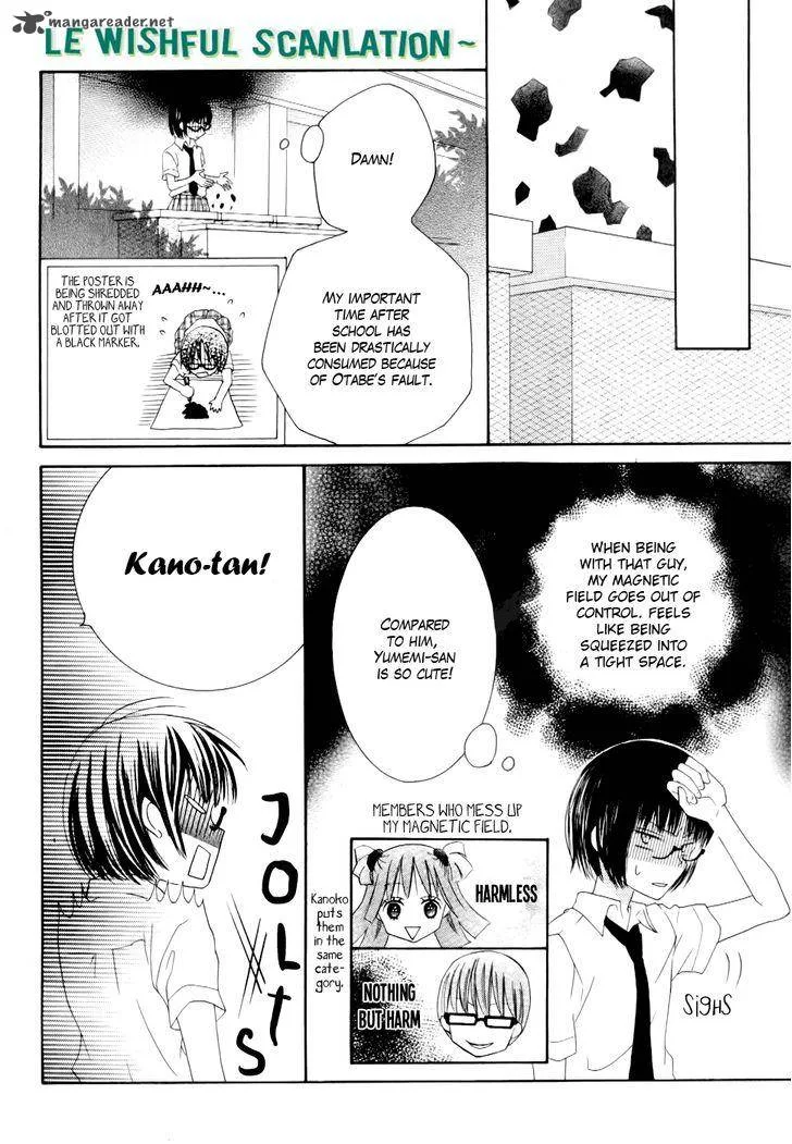 Koi dano Ai dano Chapter 21 page 22