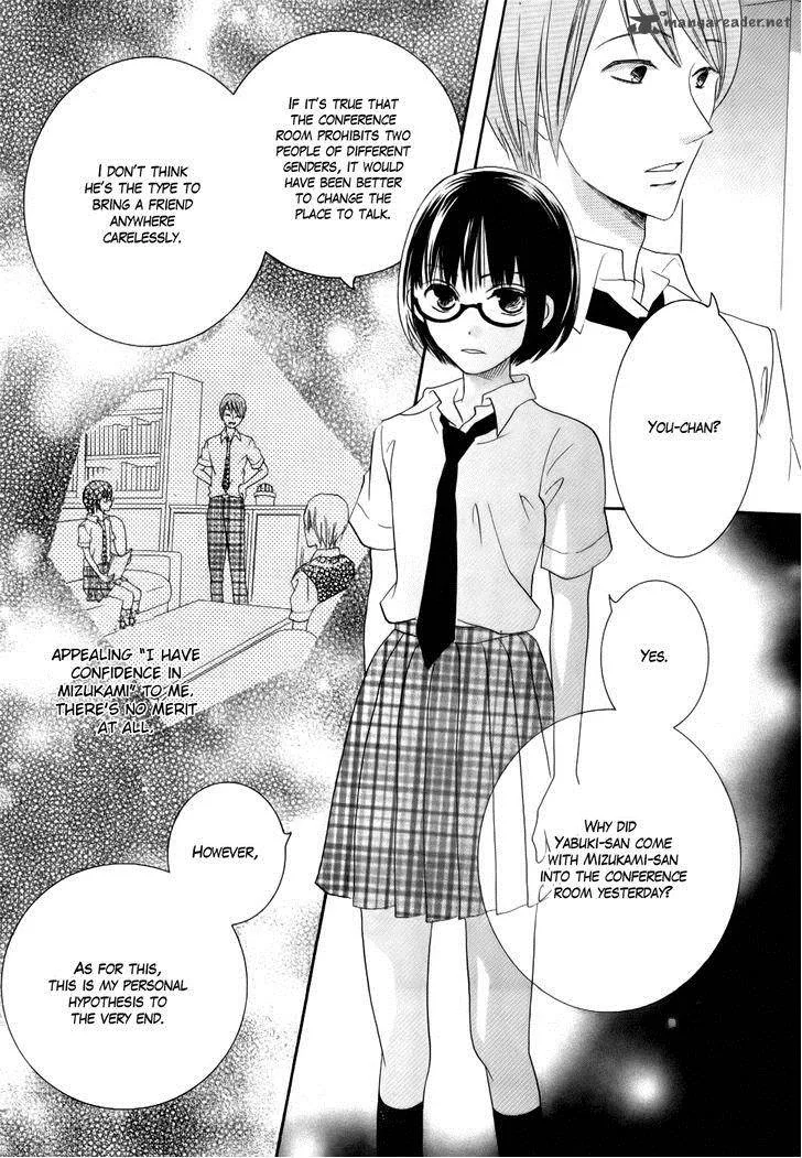 Koi dano Ai dano Chapter 21 page 24